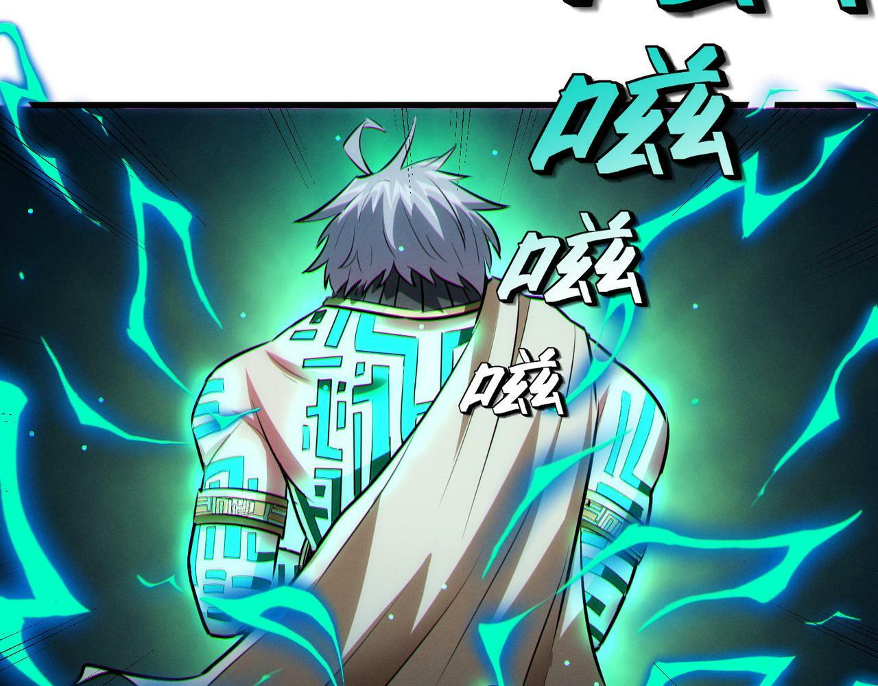 第48话 系统升级！73