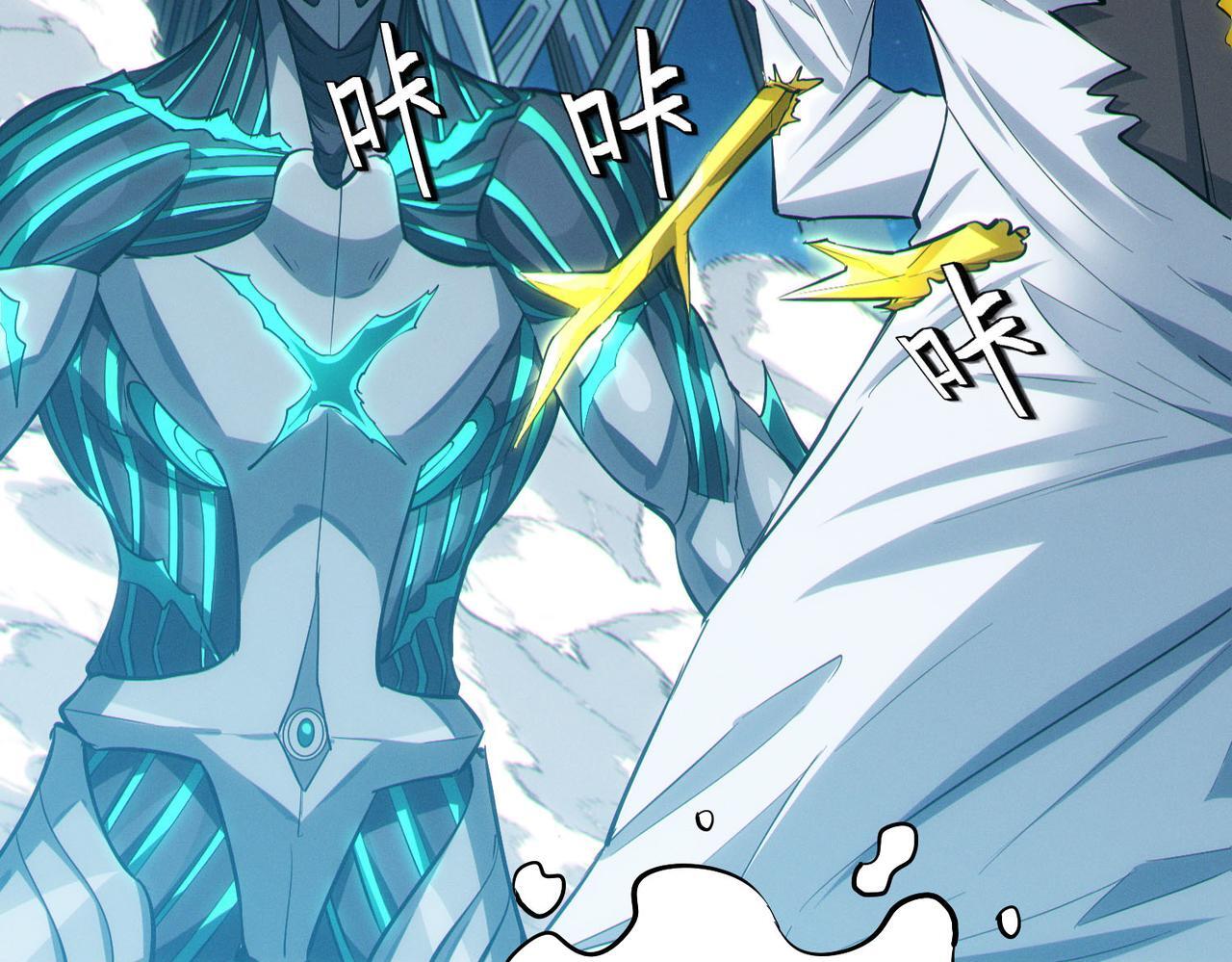 第58话 灵力化武！162