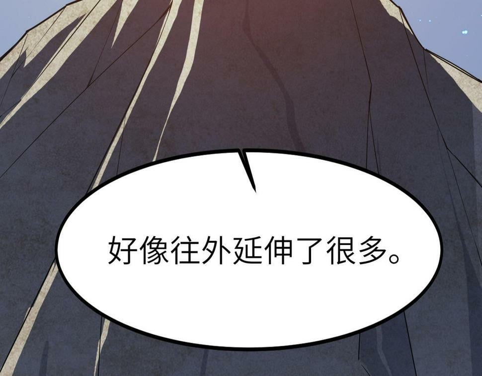 第19话 因“材”施教25