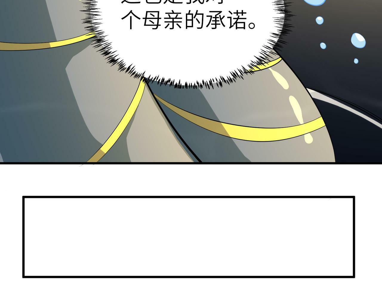第5话 命中注定的宠兽191