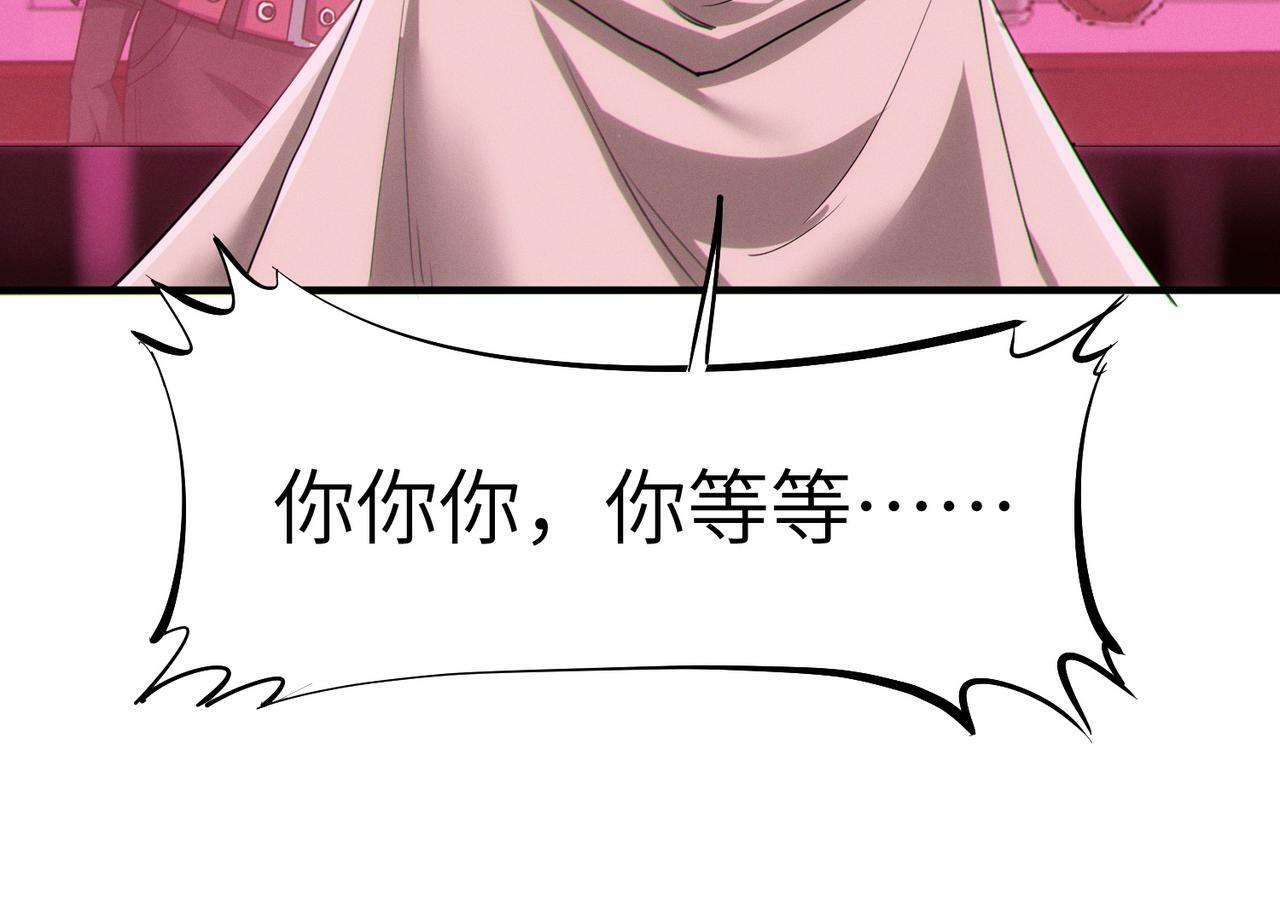 第50话 血影酒吧23