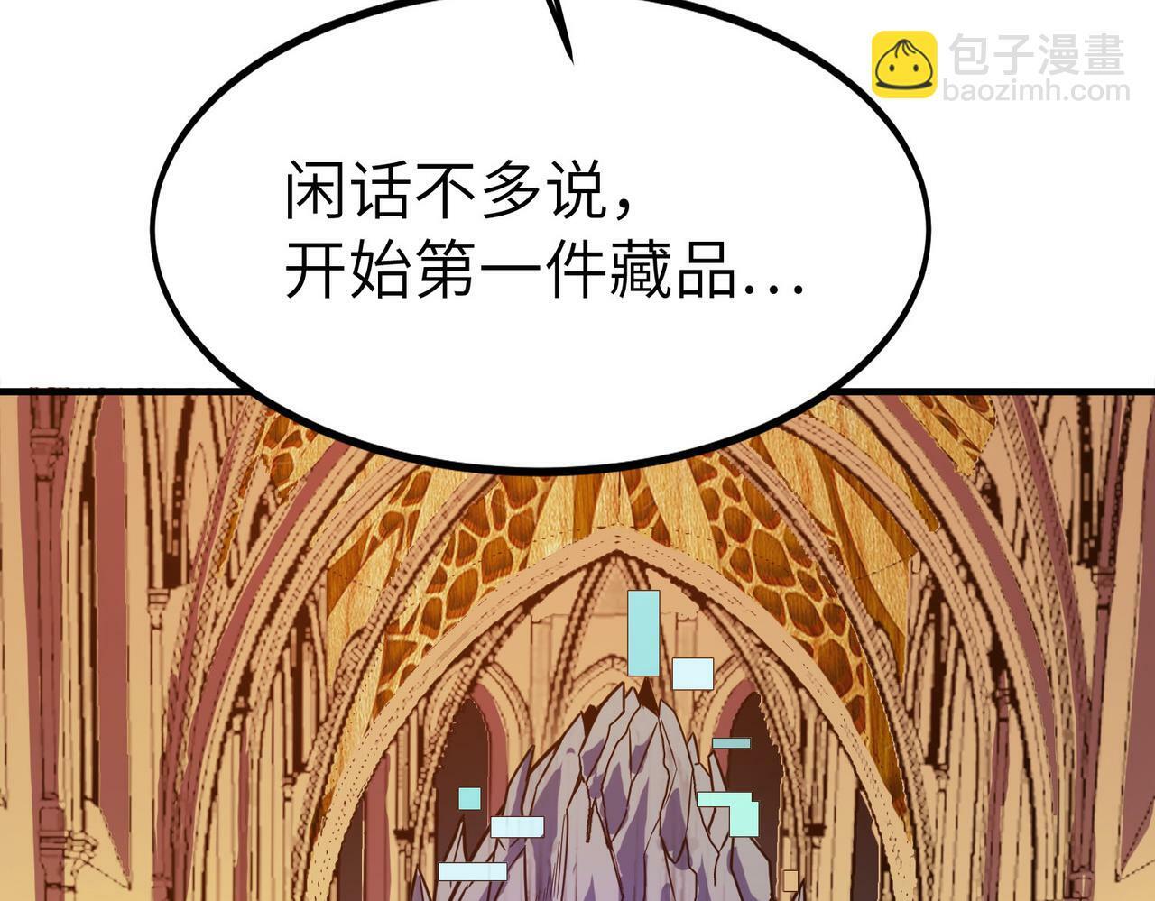 第14话 实力致胜17