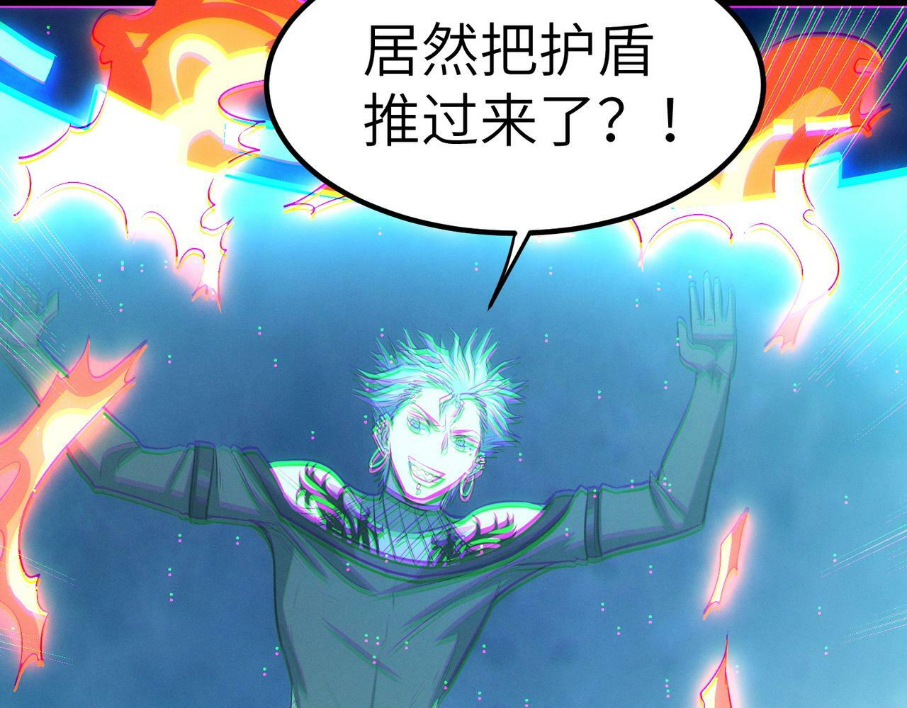 第38话 白子安被捕！98