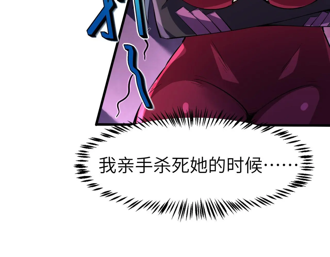 第82话 敌人出现！128