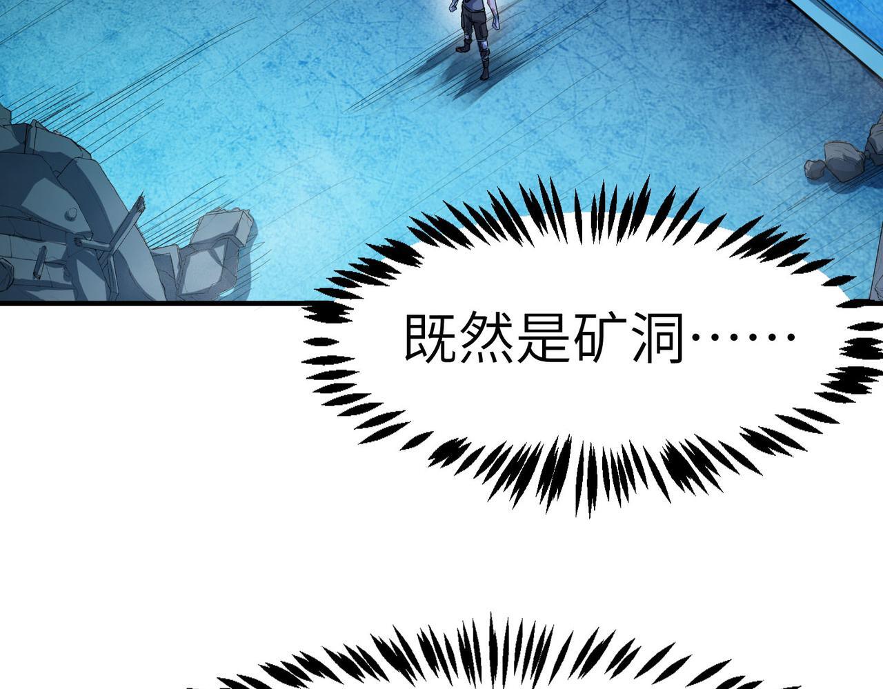 第52话 离火之威！60