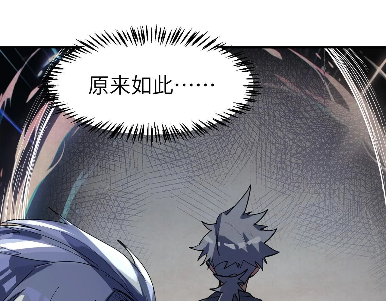 第85话 侯赛因高光之时！141