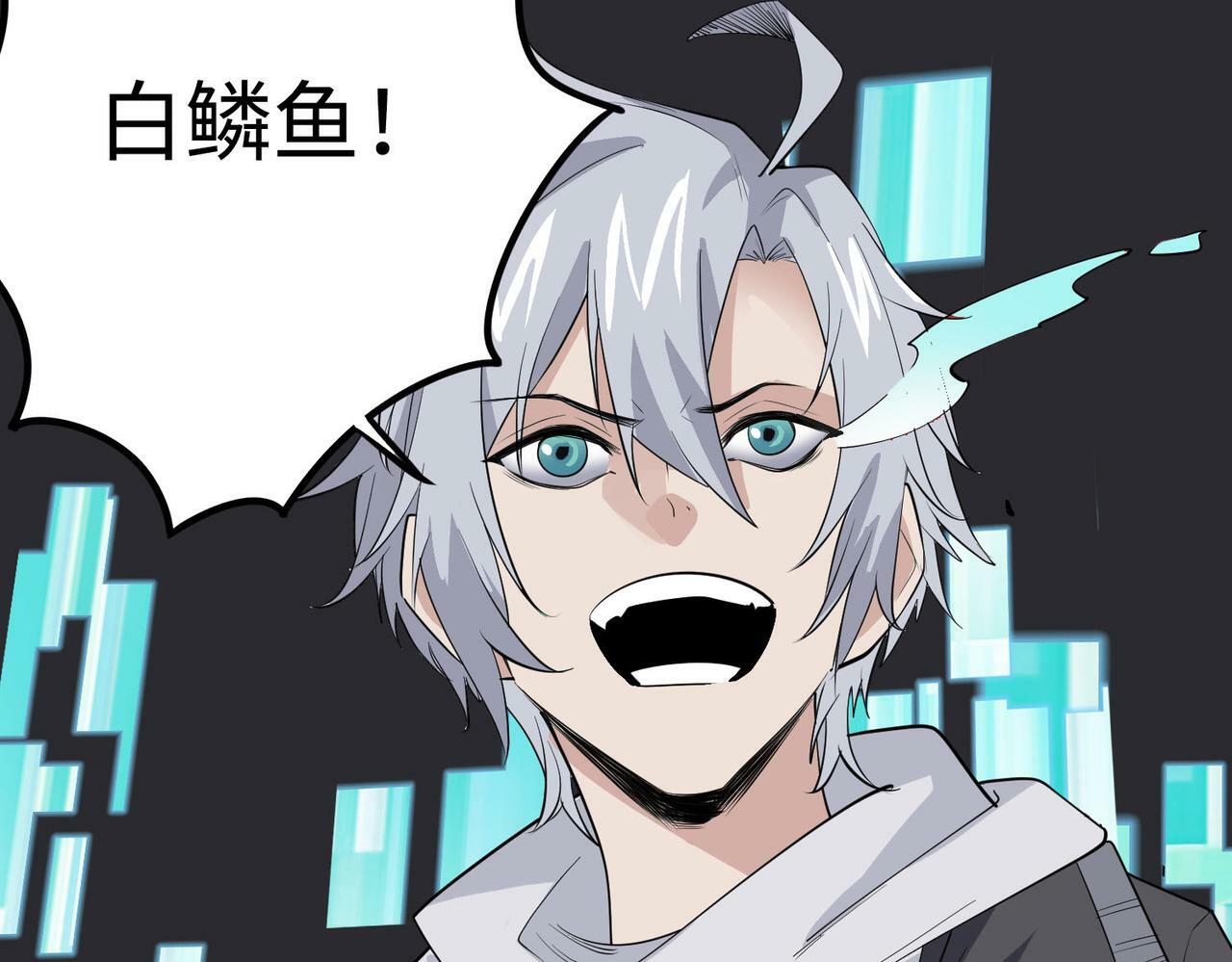 第7话 历练时的偶遇87