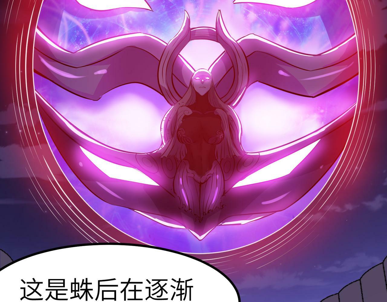 第44话 恶势力集结！73
