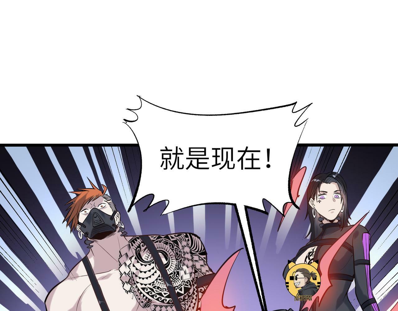 第39话 恐怖黑门13