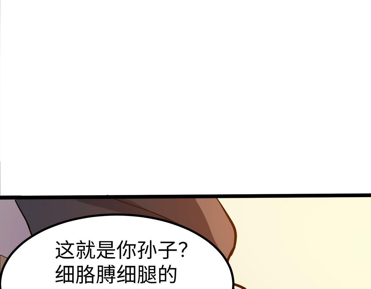 第14话 实力致胜137