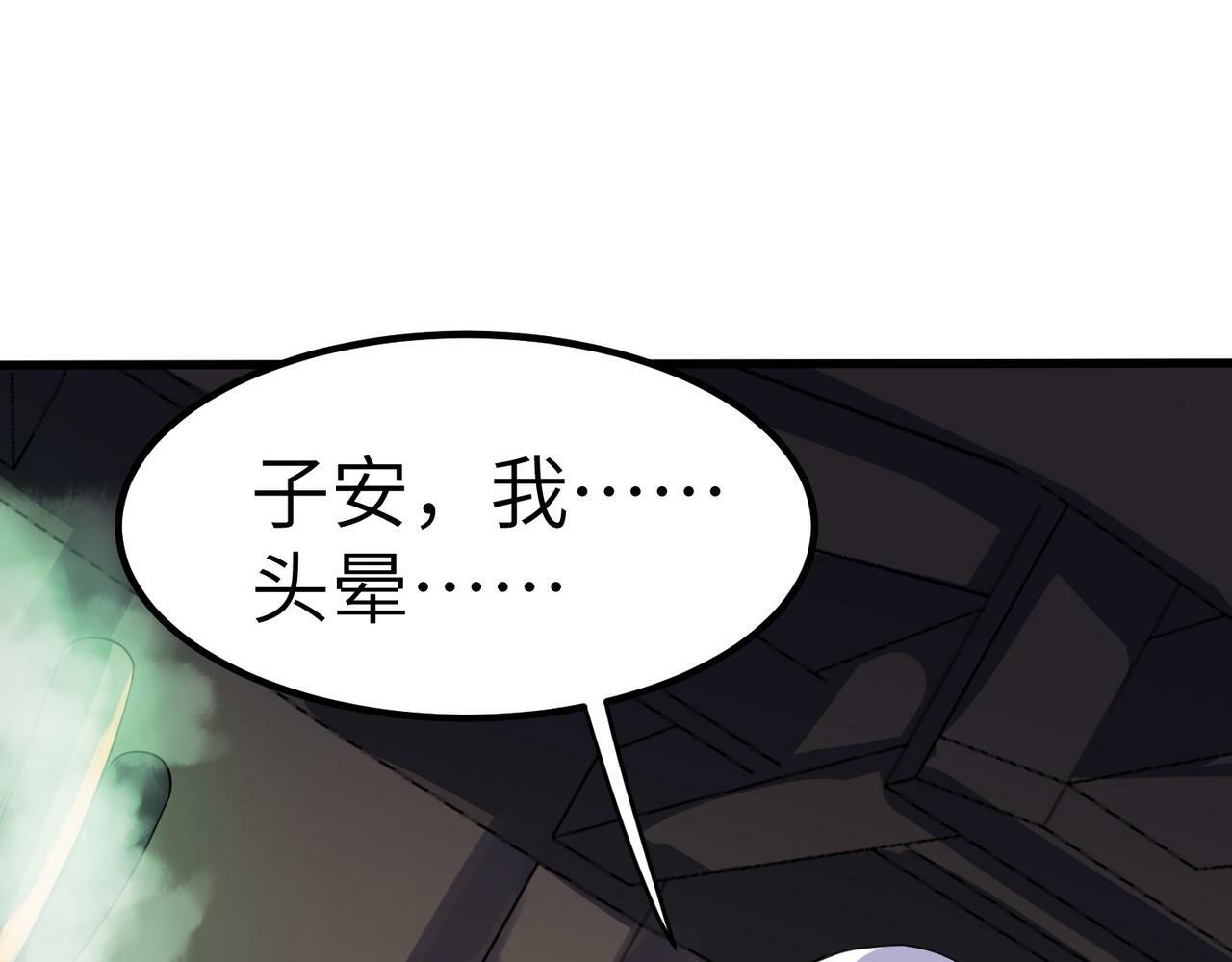 第35话 全是套路26