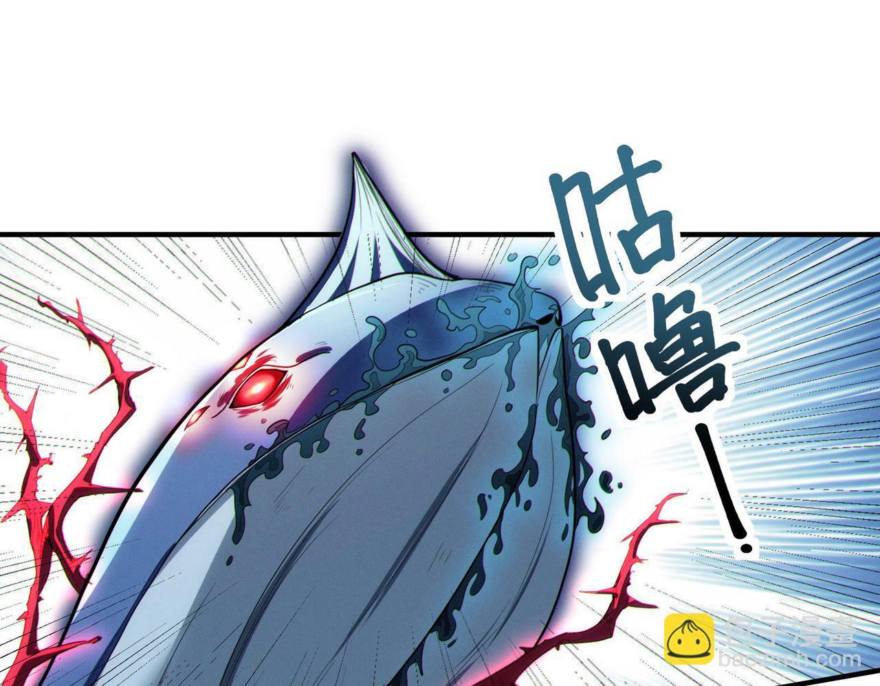 第45话 恐怖变异！68