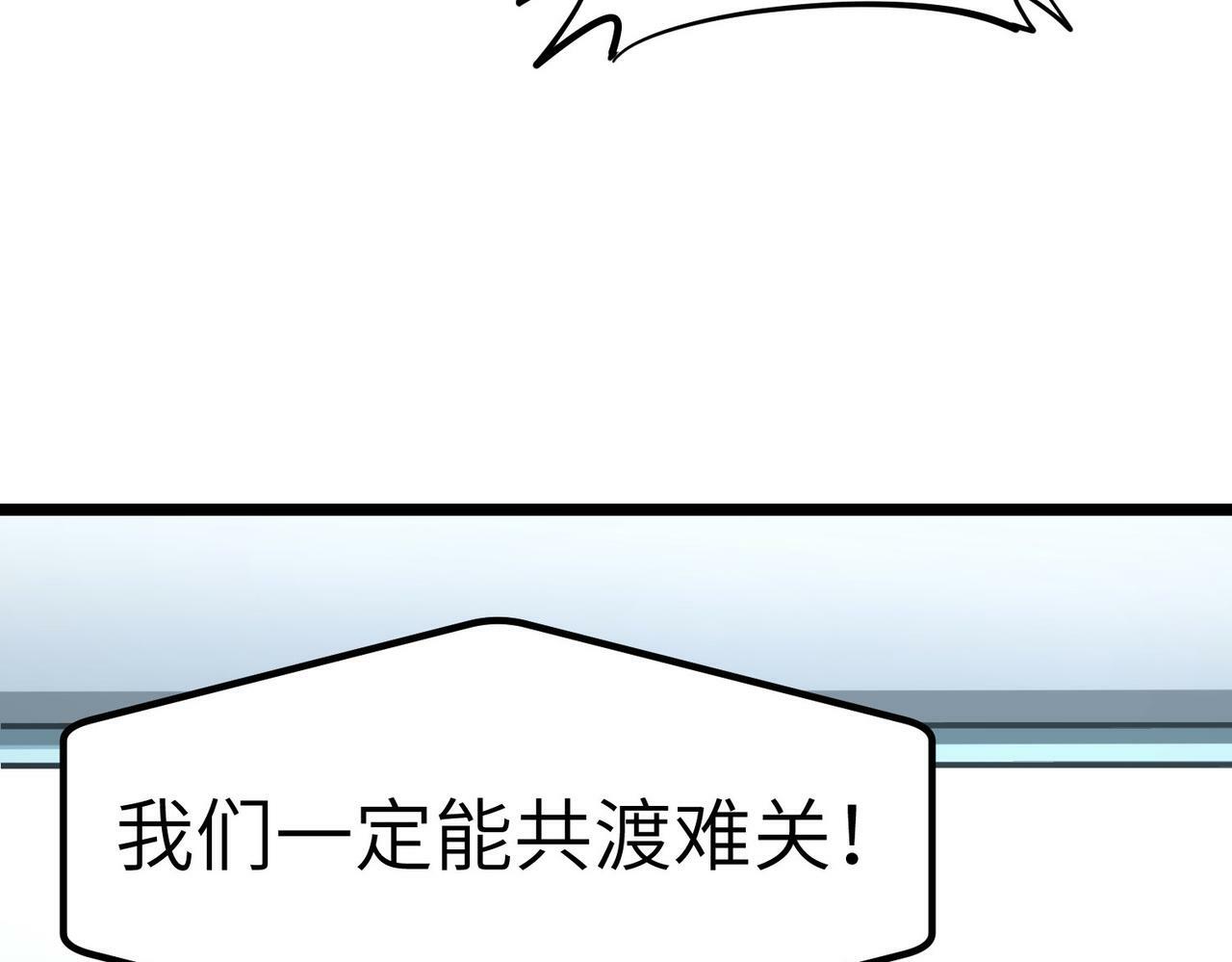 第27话 落幕！134