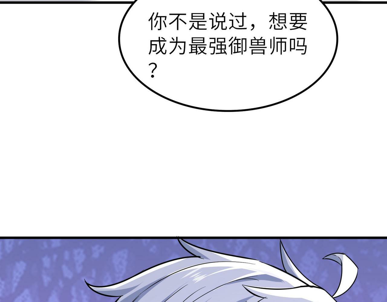 第28话 家人的羁绊109