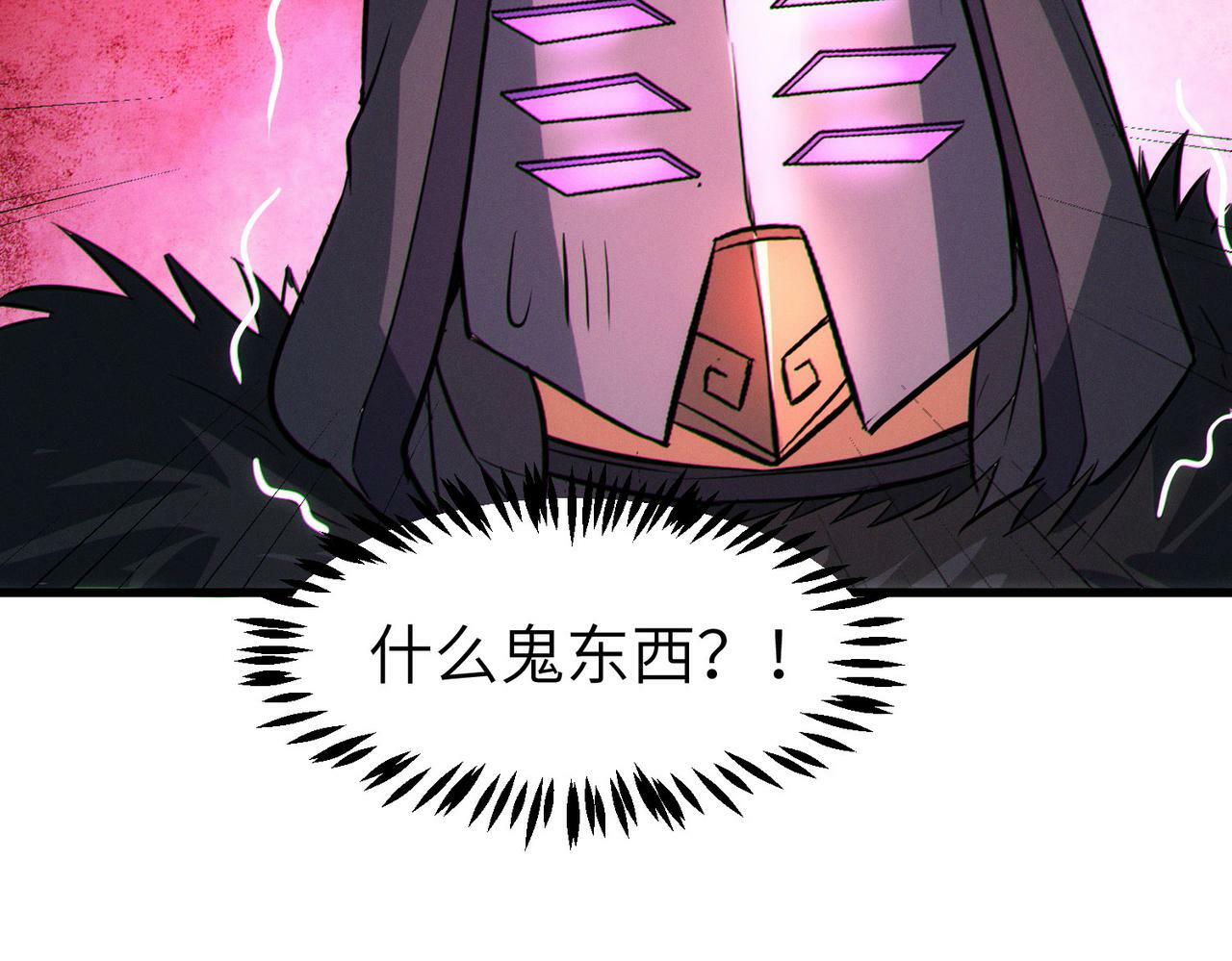 第40话 火焰的力量54
