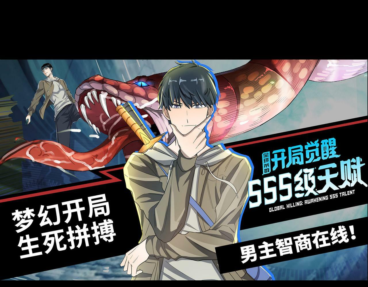 第14话 实力致胜194