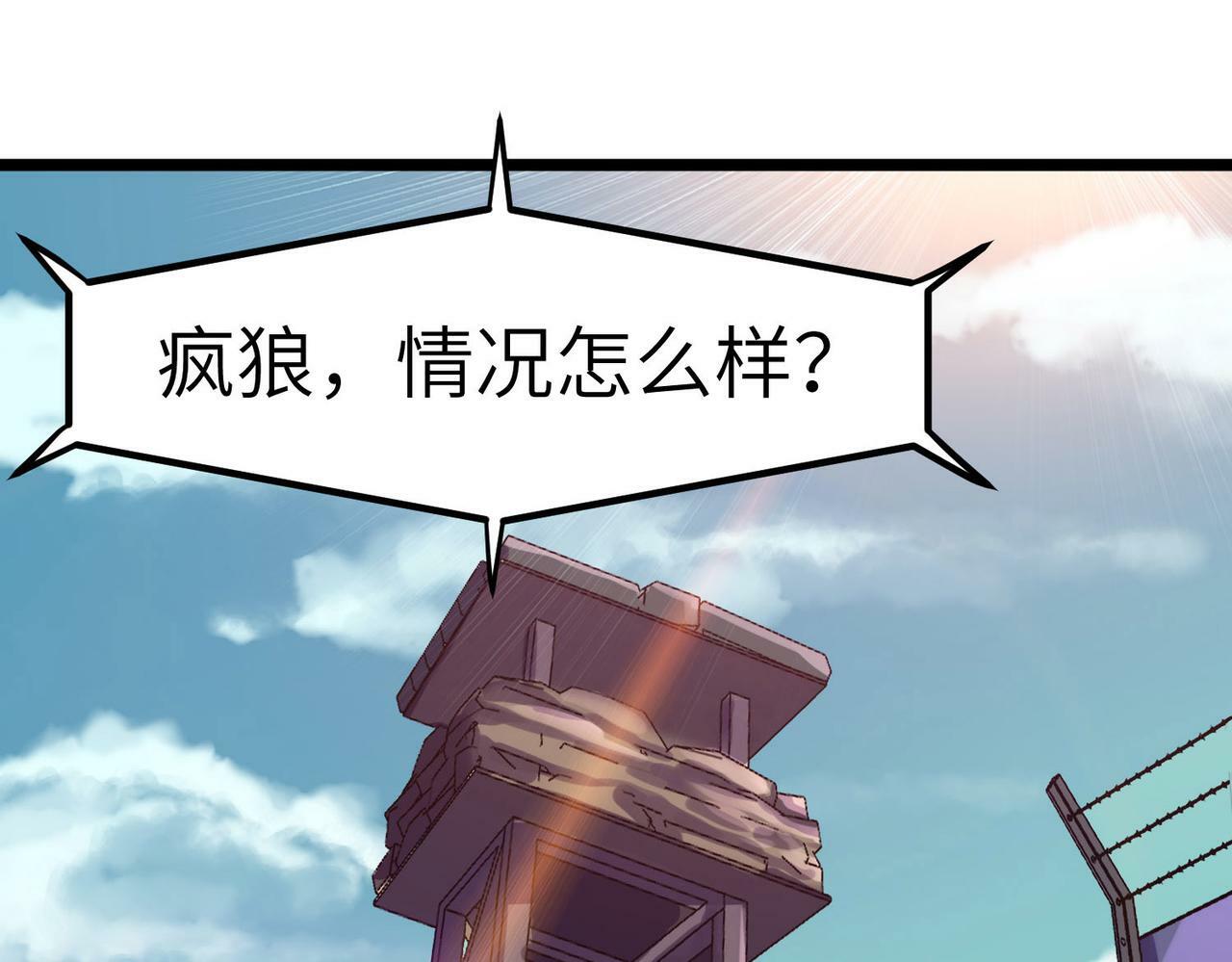 第30话 奇葩的冒险者64