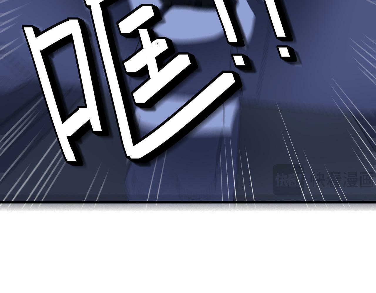 第51话 恐怖死尸！144