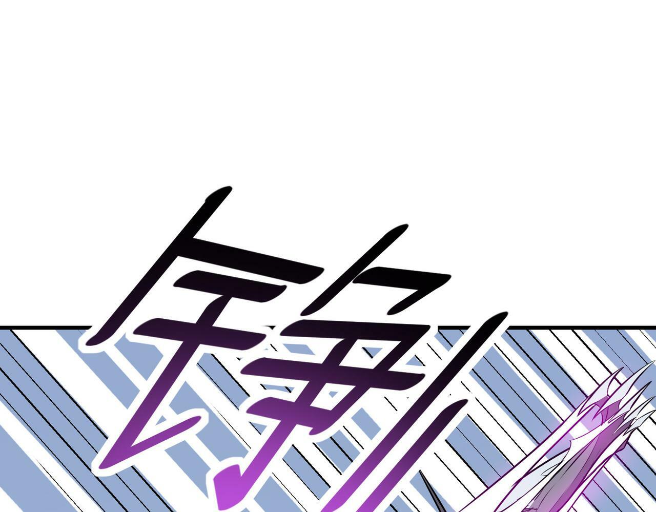 第33话 黄金级凶兽115