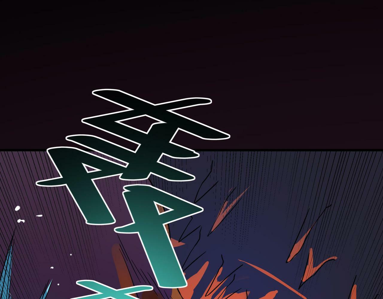 第8话 惊现变异级！198