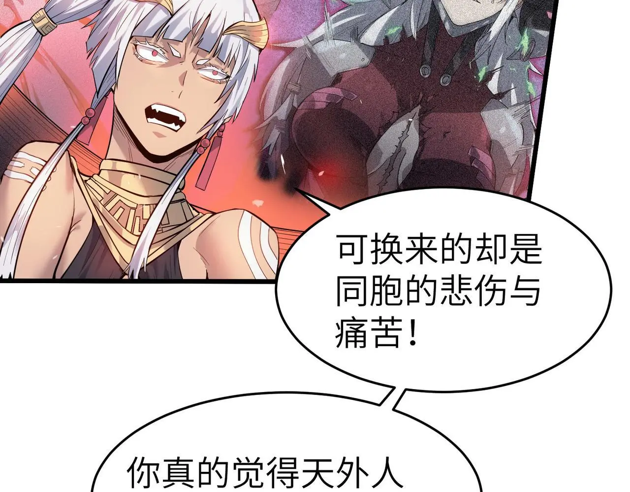 第88话 风灵火灵61