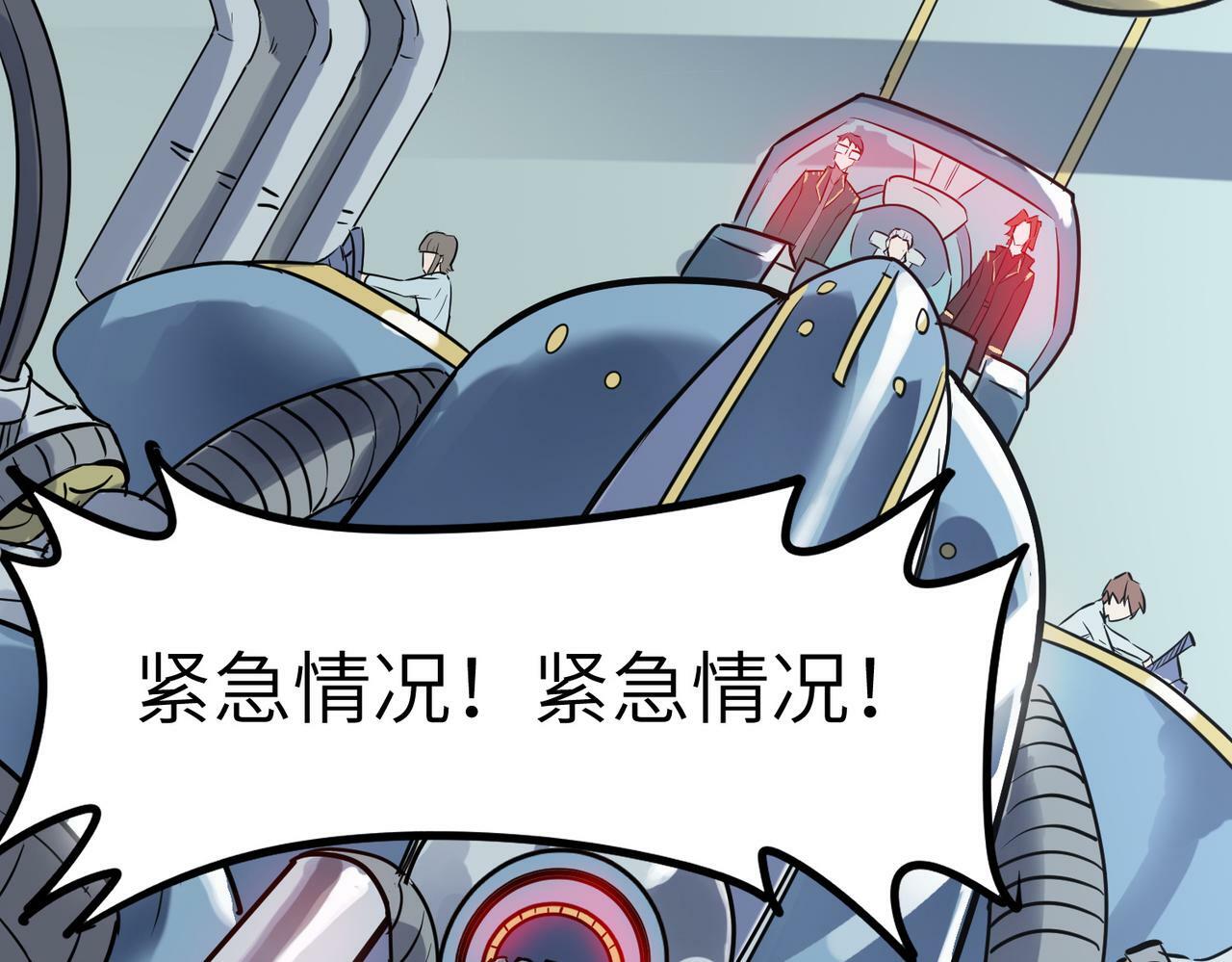 第22话 灾难降临182