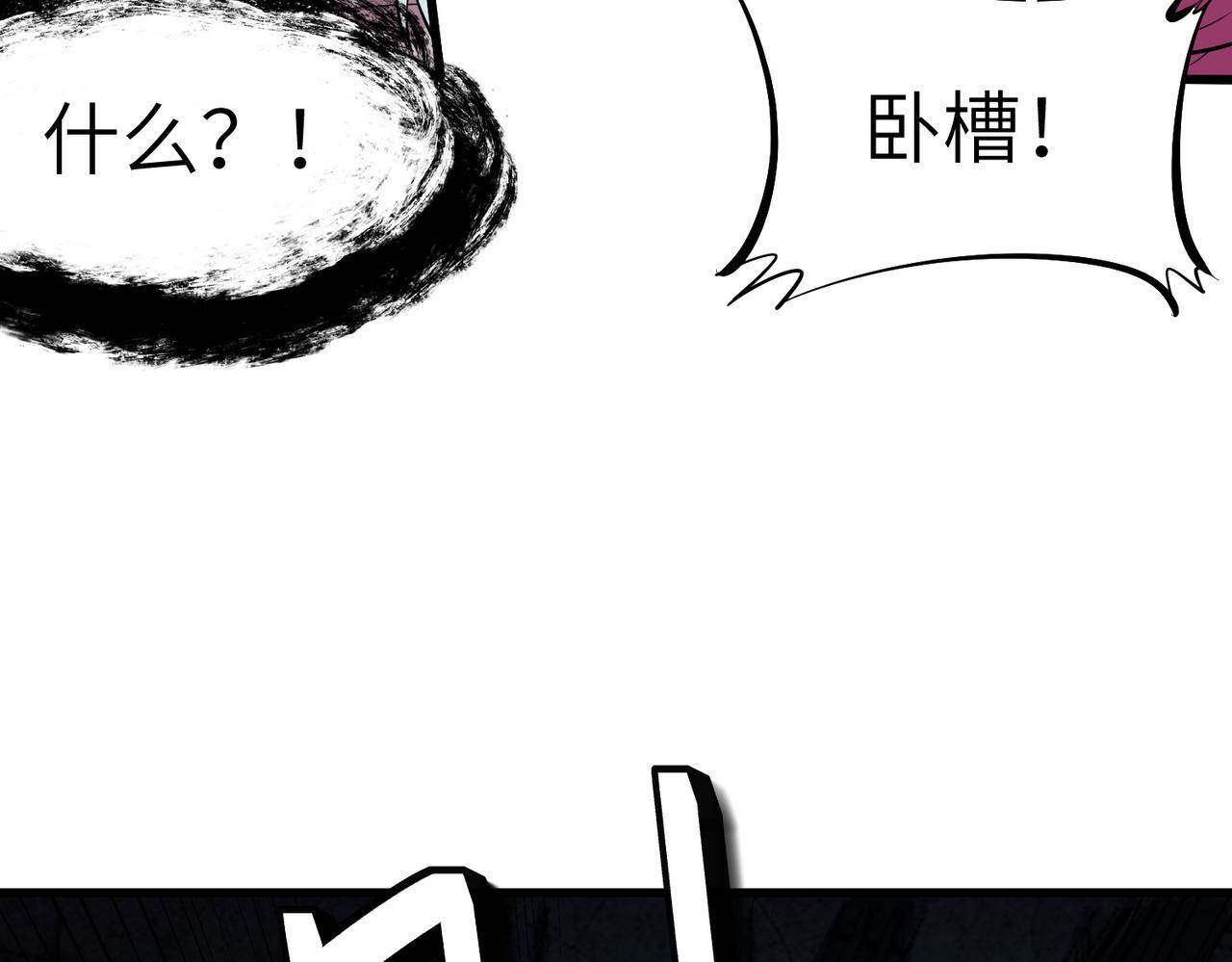 第54话 终极兵器！143
