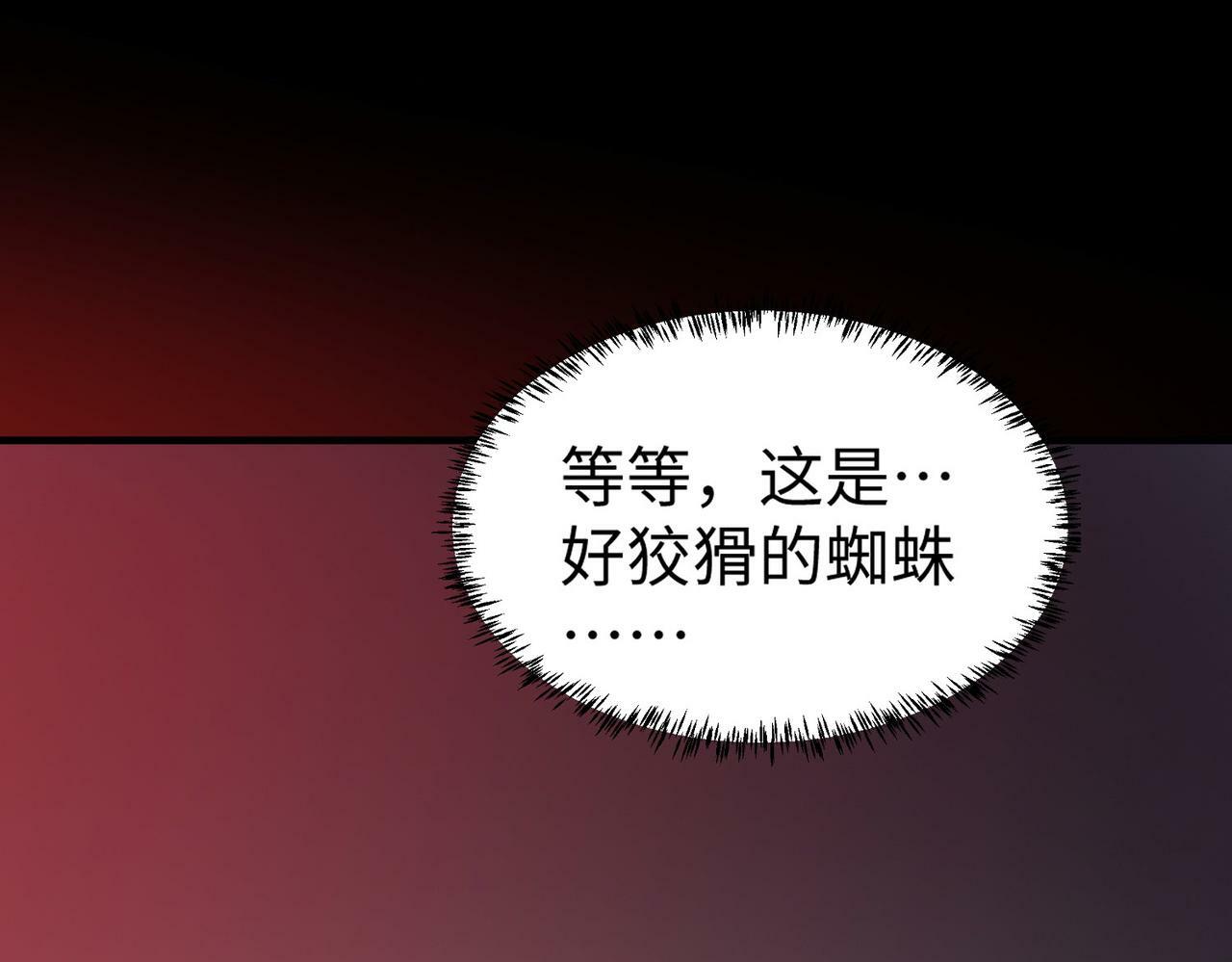 第9话 强者之心116