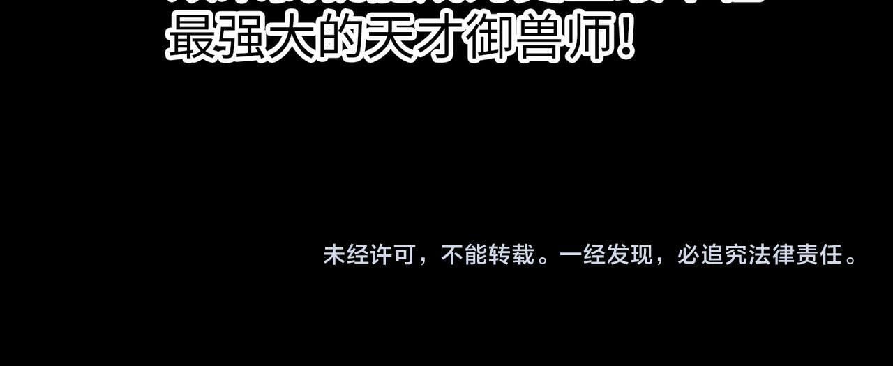 第4话 天才对垒254
