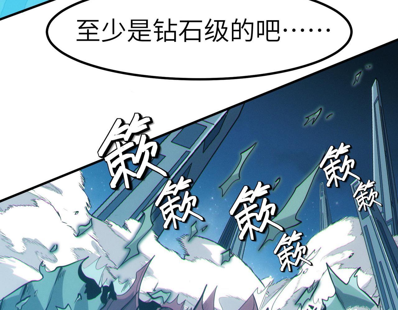 第56话 恐怖刑天开始行刑！175