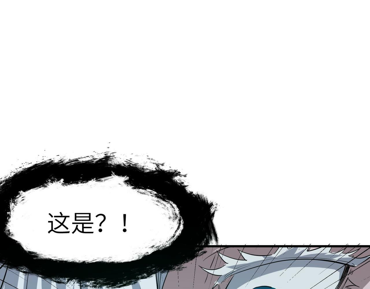 第49话 神秘任务！30