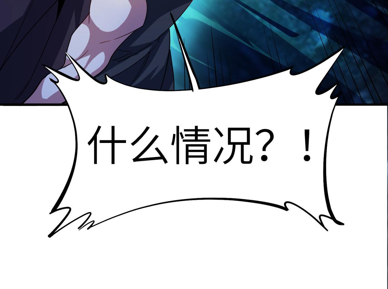 第65话 寻找回去之路137