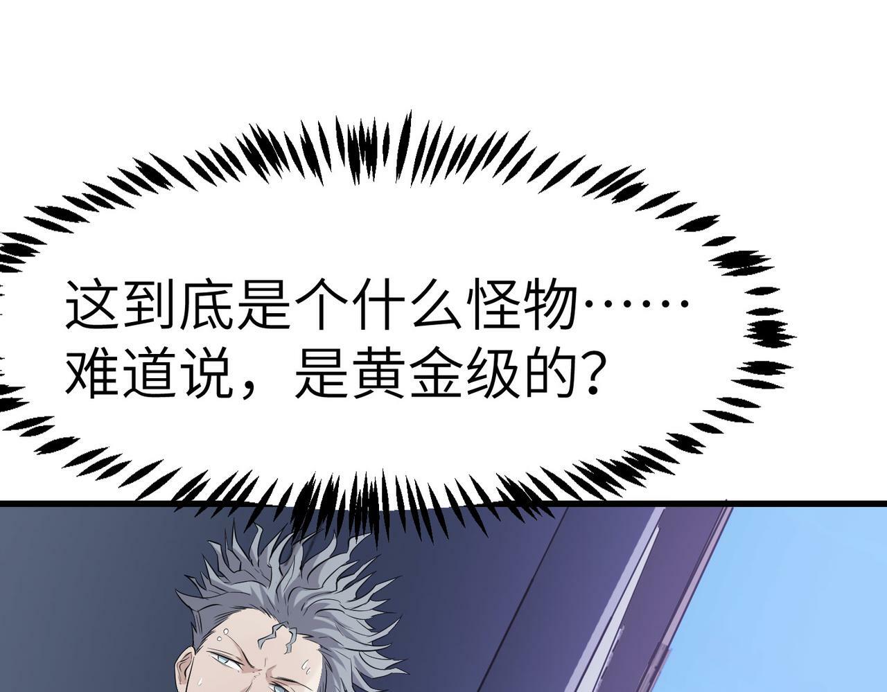 第32话 无可匹敌的力量！112