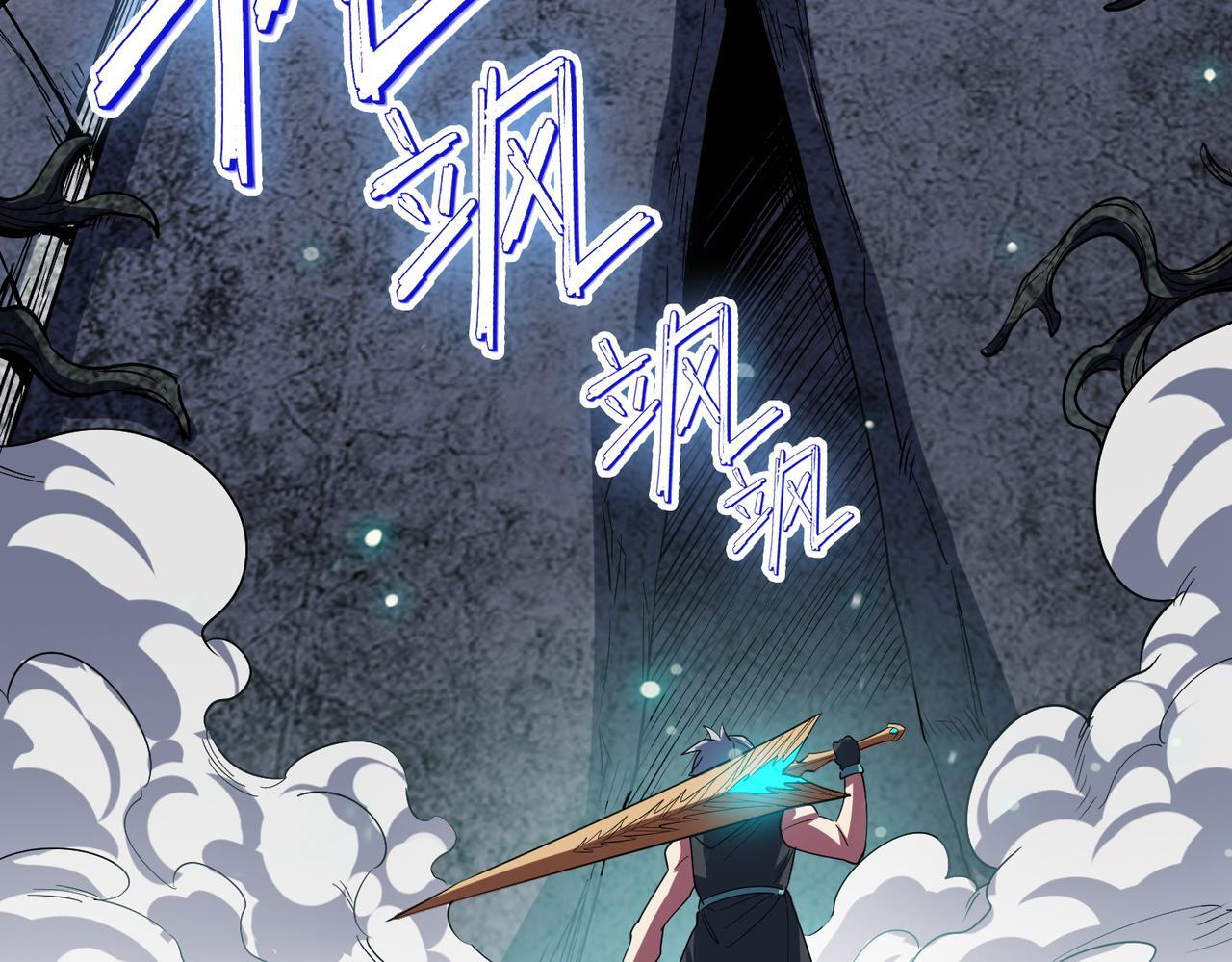 第70话 专治嚣张跋扈！131