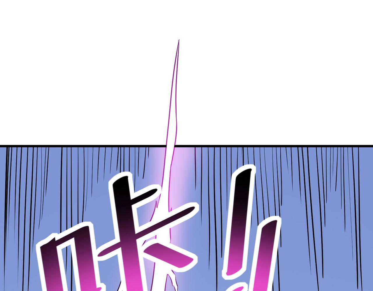 第32话 无可匹敌的力量！150