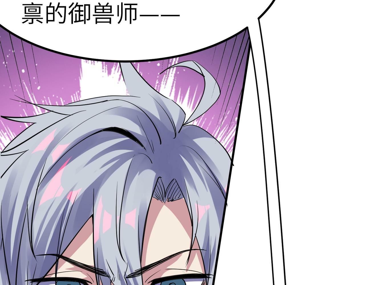 第50话 血影酒吧92