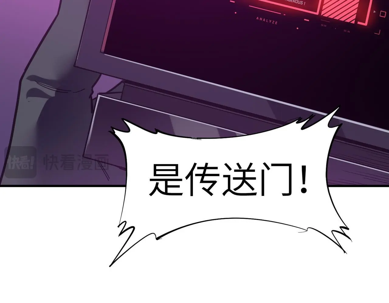 第75话 熟人出现！白家星舰危机！12