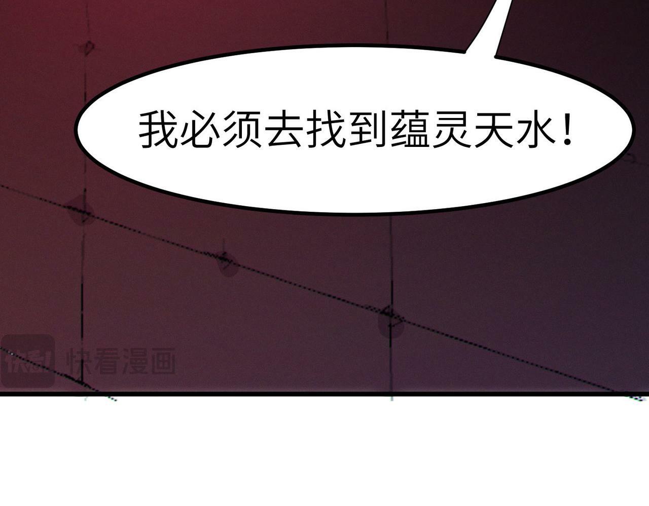 第50话 血影酒吧144