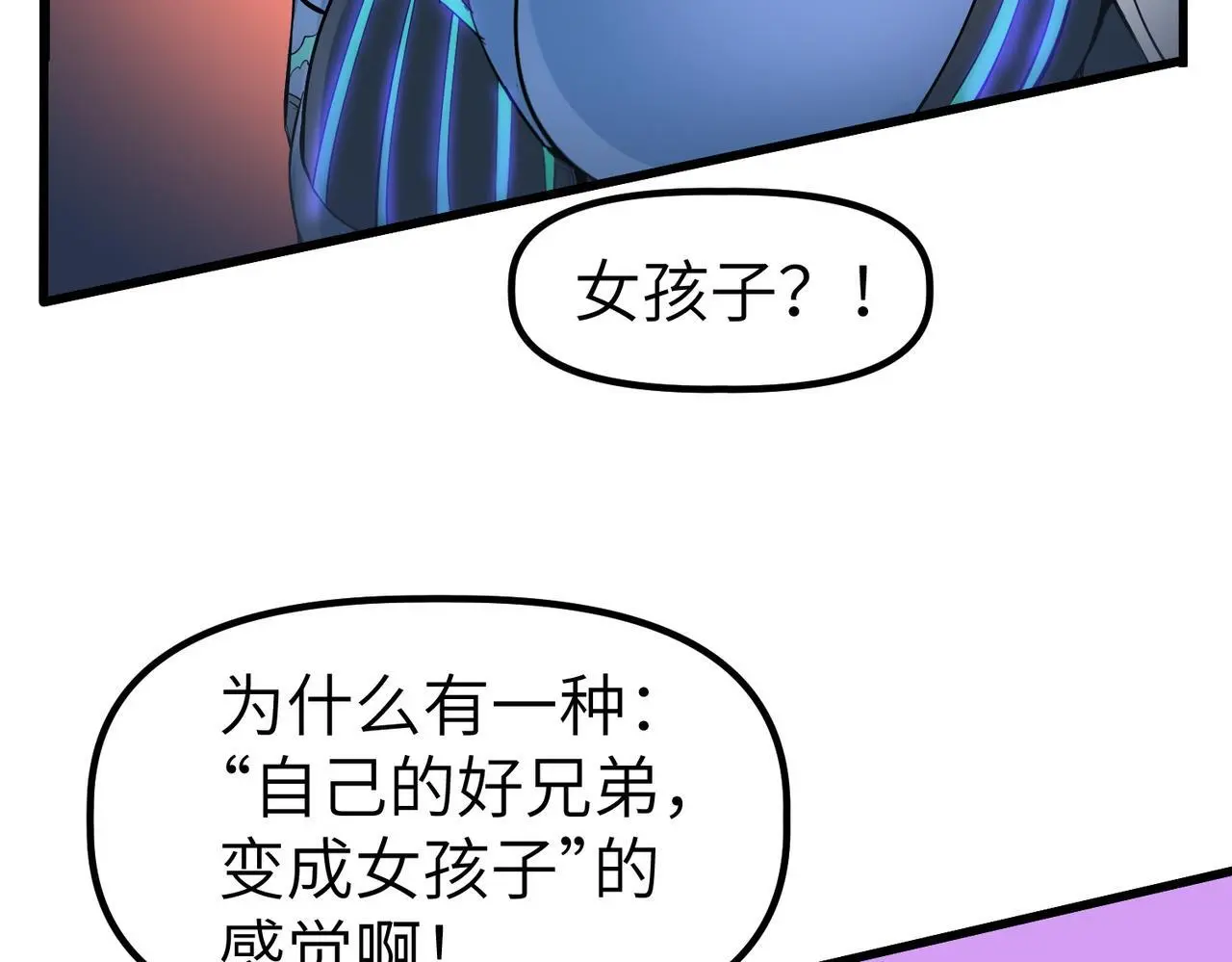 第90话 完结136