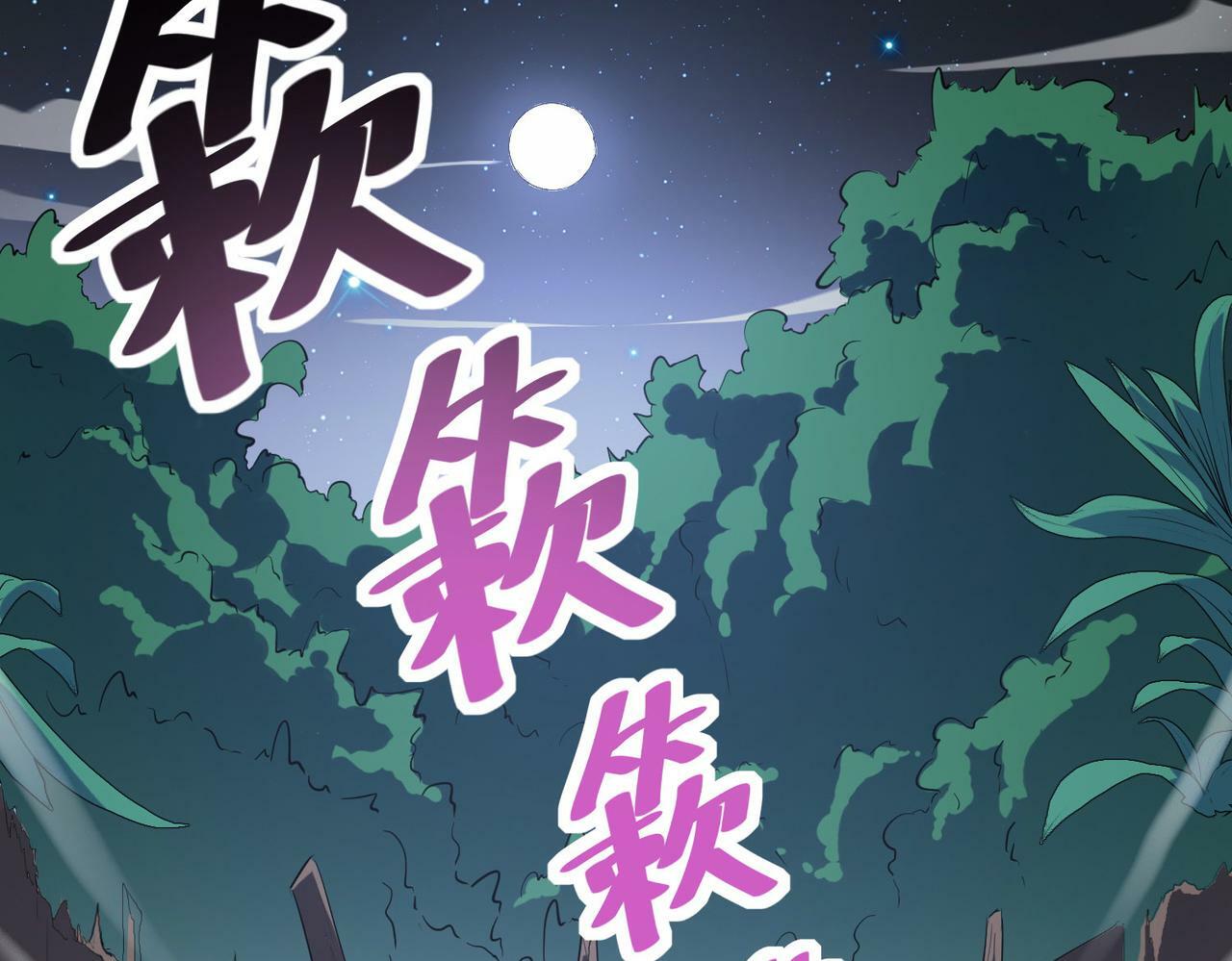 第36话 恐怖！手段极其残忍39