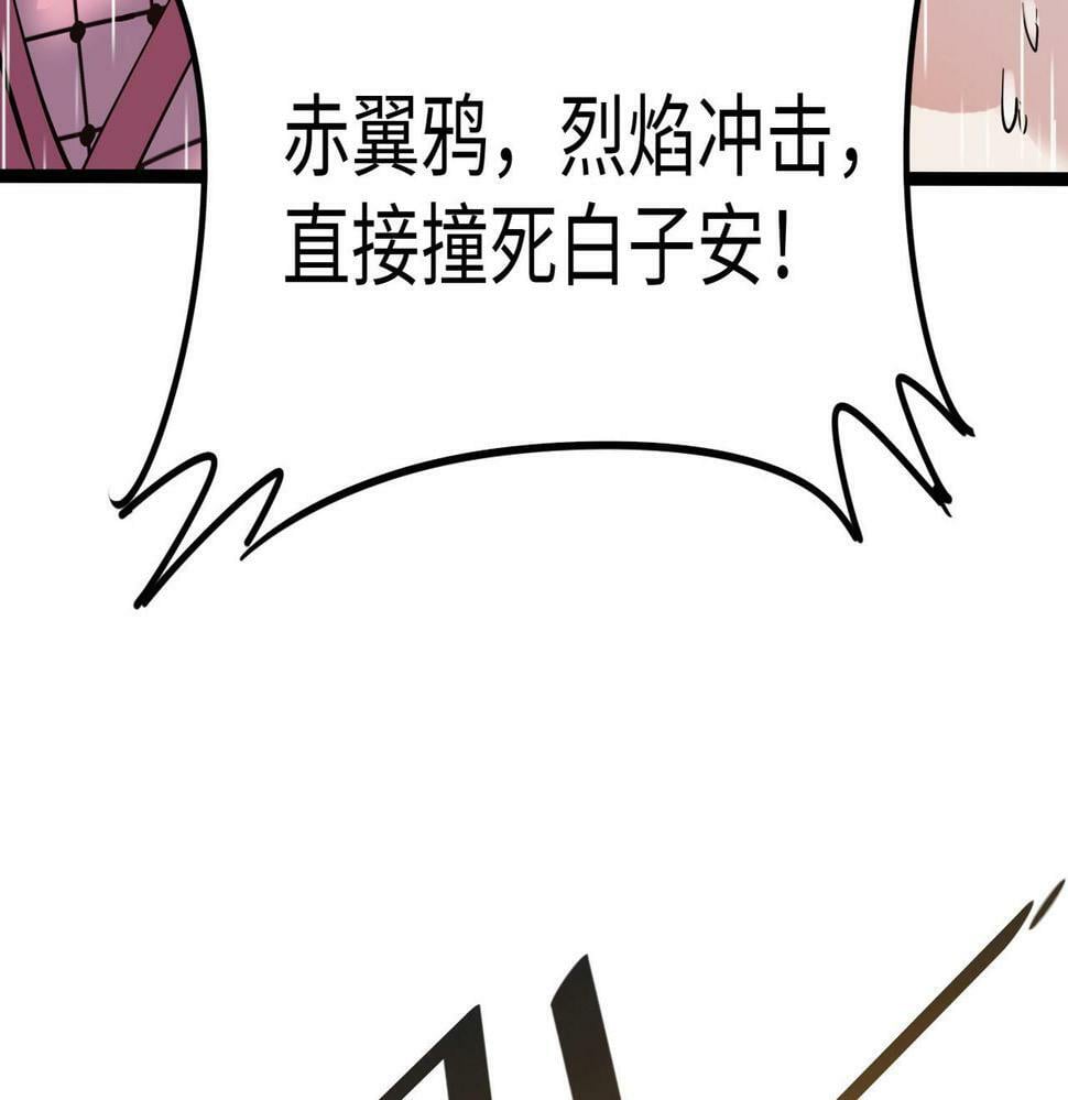第15话 水与火之争！187
