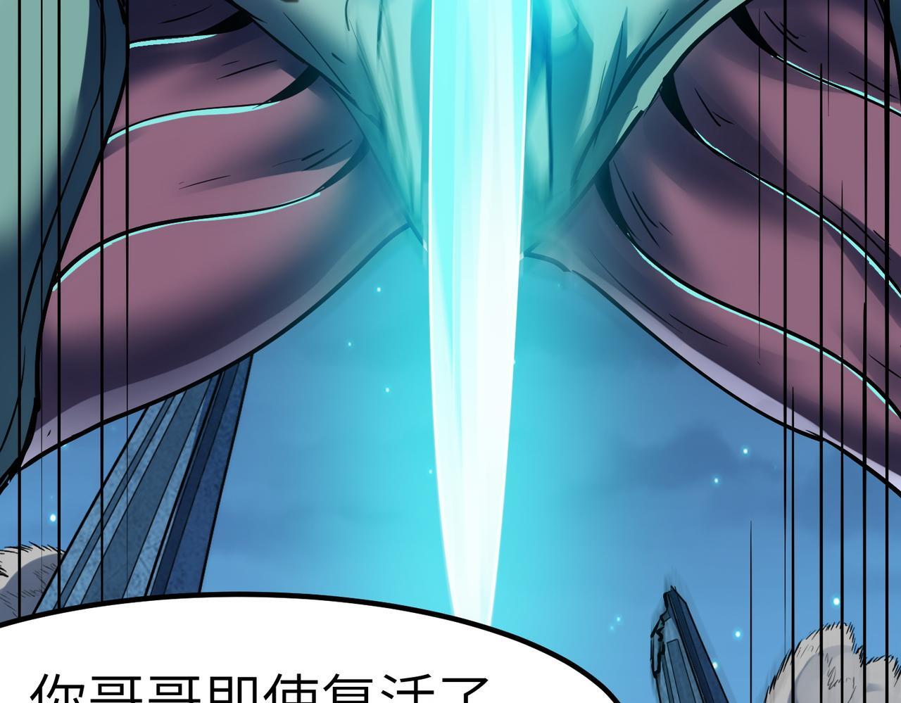 第58话 灵力化武！127