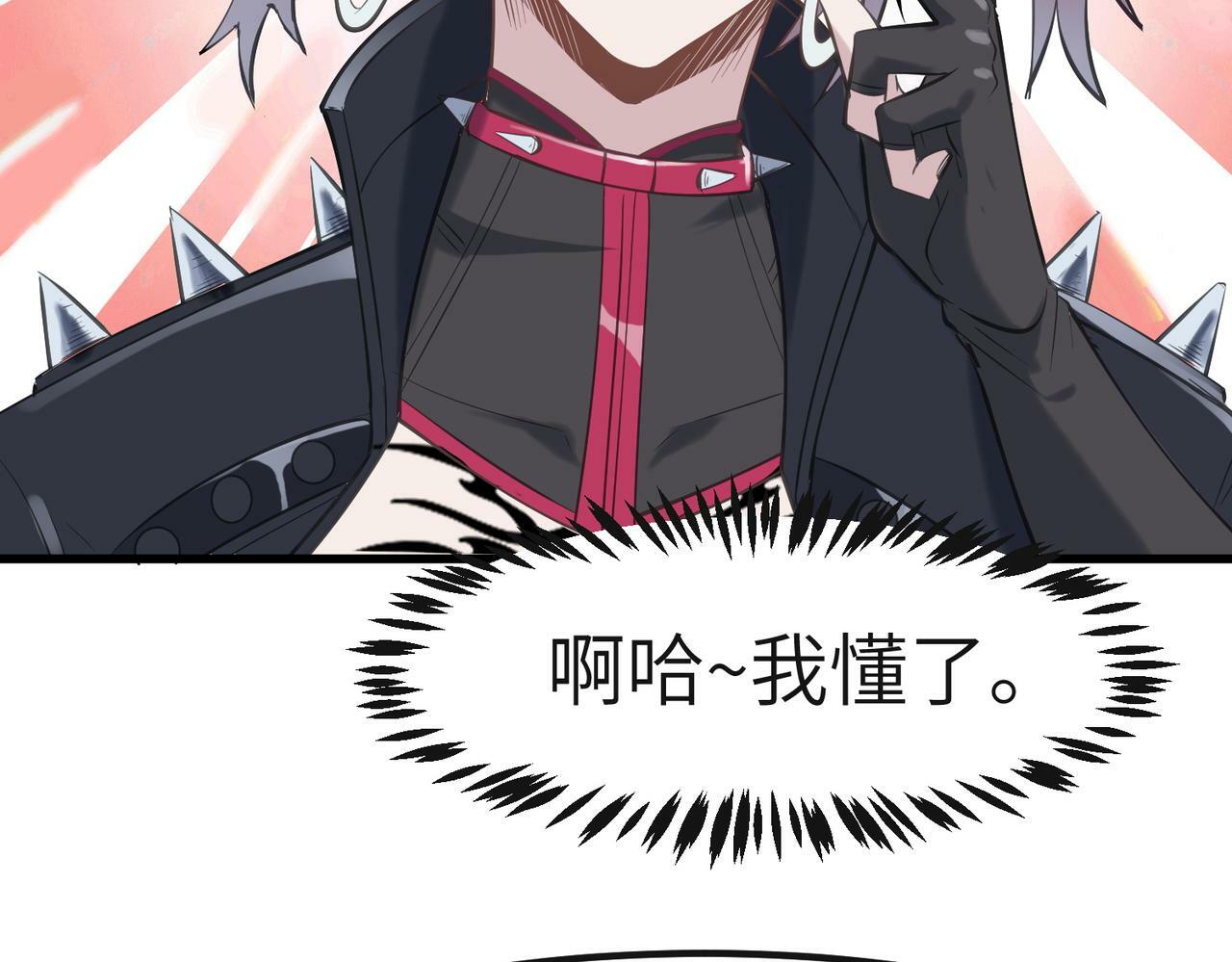 第49话 神秘任务！145