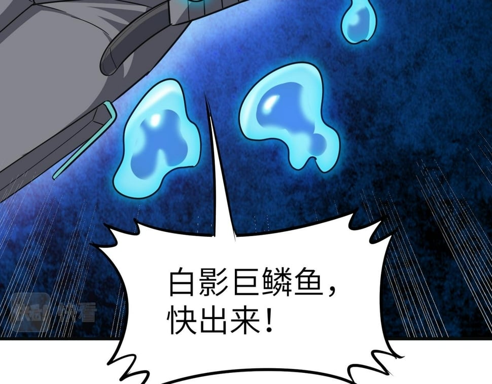 第21话 来的正好！160
