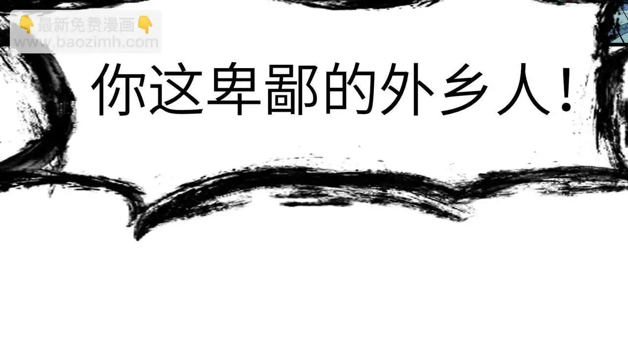 第74话 魔蛛教秘技之显化！75