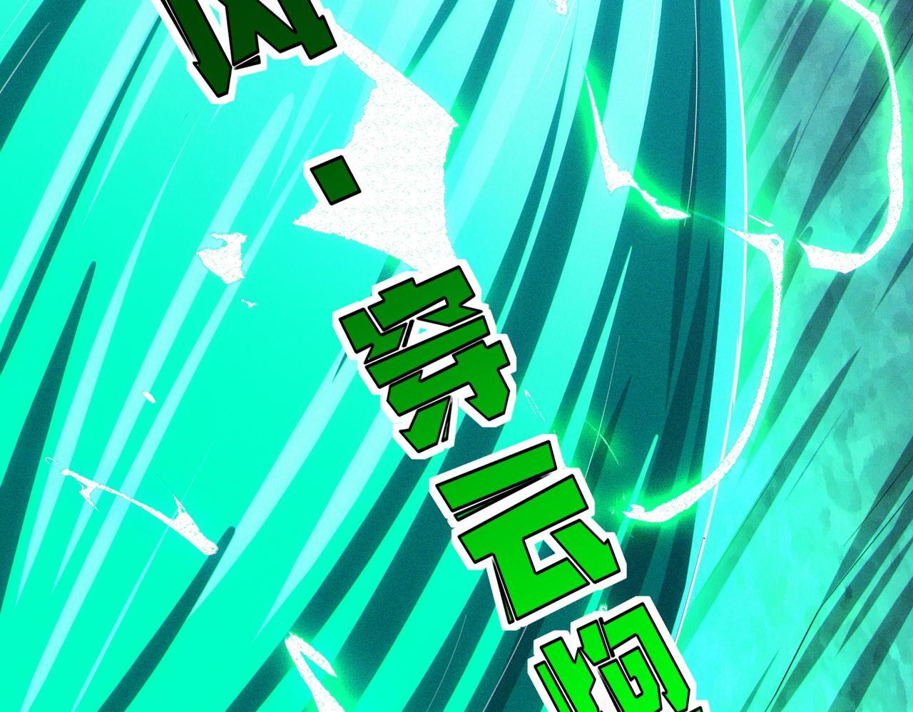 第63话 新世界！10