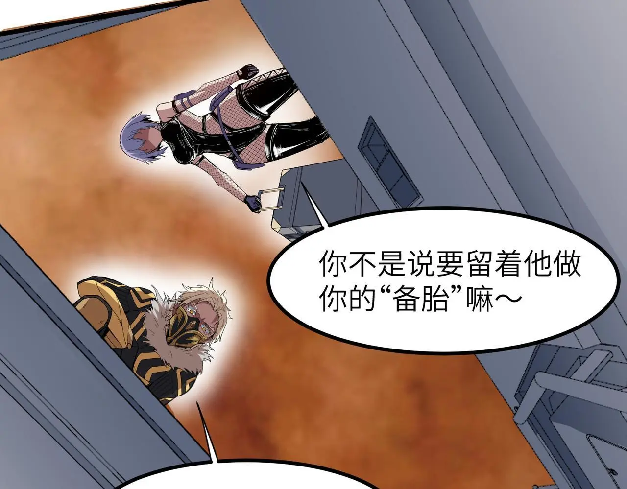 第78话 列车上的交战！108