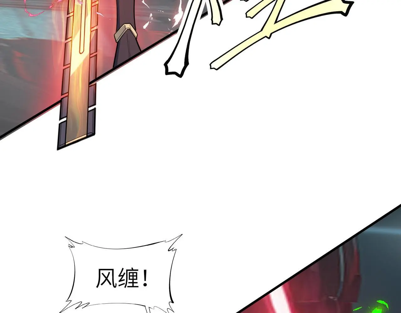 第88话 风灵火灵28