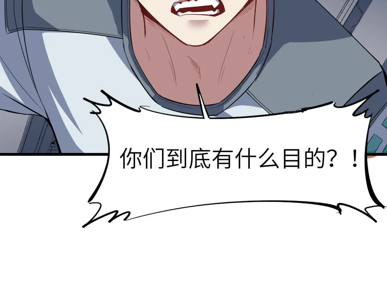 第78话 列车上的交战！103