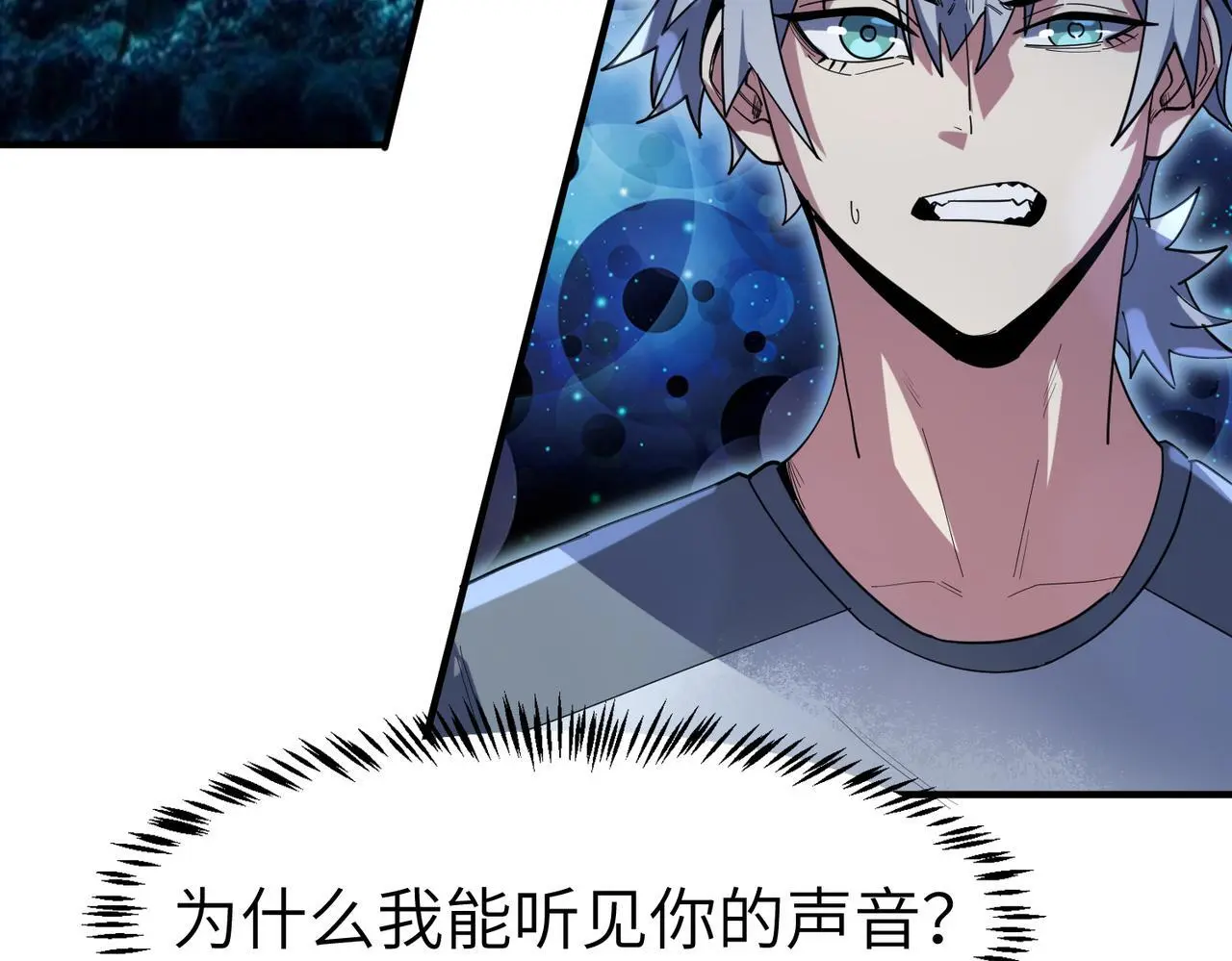 第83话 蓝之绮的关押之地124